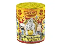 Фонтан салют Резервная валюта РС2570 в Красногвардейском доставка Русская Пиротехника