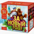 Салюты Новый год продажа опт и розница — Красногвардейское