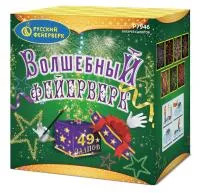 Салют Волшебный фейерверк Р7946 купить от производителя Русский Фейерверк — Красногвардейское