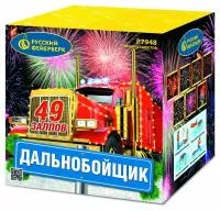 Фейерверк Дальнобойщик Р7948 купить от производителя Русский Фейерверк — Красногвардейское