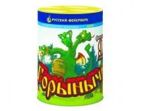 Фонтан салют Горыныч Р6740 купить от производителя Русский Фейерверк — Красногвардейское