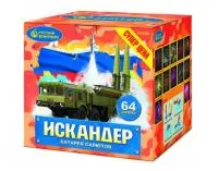 Батарея салютов Искандер Р7530 купить от производителя Русский Фейерверк — Красногвардейское