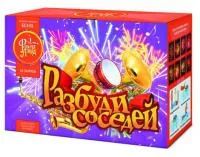 Салют Разбуди соседей ЕС535 купить от производителя ФейерЛэнд — Красногвардейское