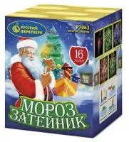 Фейерверк Мороз затейник Р7063 купить от производителя Русский Фейерверк — Красногвардейское