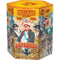 Фейерверк Бородино 19 РС9500 купить от производителя Русская Пиротехника — Красногвардейское