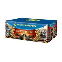 Батарея салютов Бородино Р8595 купить от производителя Русский Фейерверк — Красногвардейское