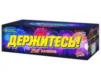 Батарея салютов Держитесь Р7400 купить от производителя Русский Фейерверк — Красногвардейское