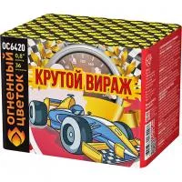 Фейерверк Крутой вираж ОС6420 в Красногвардейском доставка Огненный Цветок