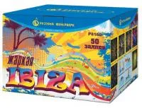 Фейерверк Жаркая Ibiza Р8160 купить от производителя Русский Фейерверк — Красногвардейское