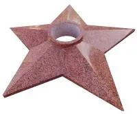 Звезда гранит вечный огонь (197201) поставка комплект горелка ГВД 379 10 89 00 ПС ø 1100 мм. монолит - массив  в Красногвардейском