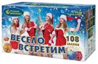 Салют Весело встретим. Купить Салют Весело встретим Р8165 — магазин продажа салютов недорого —  Красногвардейское, производитель Русский фейерверк - Русская пиротехника, доставка по России  +7 963 711 89 03 — Красногвардейское | krasnogvardejskoe.piroclub.ru