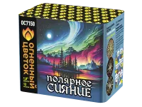 Салют Полярное сияние ОС7150 купить от производителя Огненный Цветок — Красногвардейское