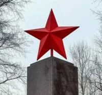 Красная звезда на памятник в Красногвардейском (518398)