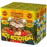 Фейерверк Кот-котофеич РС6132 купить от производителя Русская Пиротехника — Красногвардейское