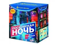 Салют Московская ночь Р8790 купить от производителя Русский Фейерверк — Красногвардейское