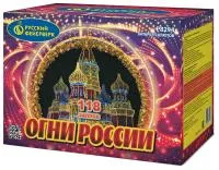 Фейерверк Огни России. Купить Фейерверк Огни России Р8294 — магазин продажа салютов недорого —  Красногвардейское, производитель Русский фейерверк - Русская пиротехника, доставка по России  +7 963 711 89 03 — Красногвардейское | krasnogvardejskoe.piroclub.ru
