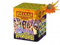 Салют Фейерверк на районе РС6320 купить от производителя Русская Пиротехника — Красногвардейское