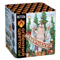 Фейерверк Новогодний New ОС7336 купить от производителя Огненный Цветок — Красногвардейское