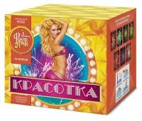 Фейерверк Красотка 49 ЕС302 купить от производителя ФейерЛэнд — Красногвардейское