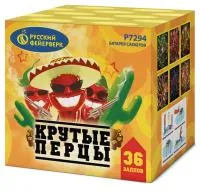 Фейерверк Крутые перцы Р7294 купить от производителя Русский Фейерверк — Красногвардейское
