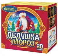 Фейерверк Дедушка мороз Р7483 купить от производителя Русский Фейерверк — Красногвардейское