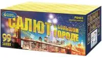 Салют Салют в большом городе Р8465 купить от производителя Русский Фейерверк — Красногвардейское