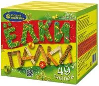 Фейерверк Ёлки палки Р7327 купить от производителя Русский Фейерверк — Красногвардейское