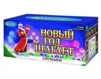 Салют Новый год шагает Р7362 купить от производителя Русский Фейерверк — Красногвардейское
