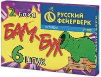 Петарды Бам-Бух Р1320 купить от производителя Русский Фейерверк — Красногвардейское