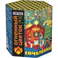 Фейерверк Сочельник New ОС8226 купить от производителя Огненный Цветок — Красногвардейское