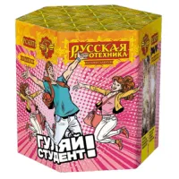 Фейерверк Гуляй студент! РС6371 купить от производителя Русская Пиротехника — Красногвардейское