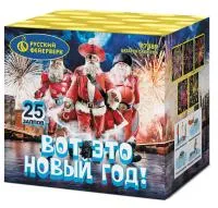 Салют Вот это новый год!. Купить Салют Вот это новый год! Р7489 — магазин продажа салютов недорого —  Красногвардейское, производитель Русский фейерверк - Русская пиротехника, доставка по России  +7 963 711 89 03 — Красногвардейское | krasnogvardejskoe.piroclub.ru