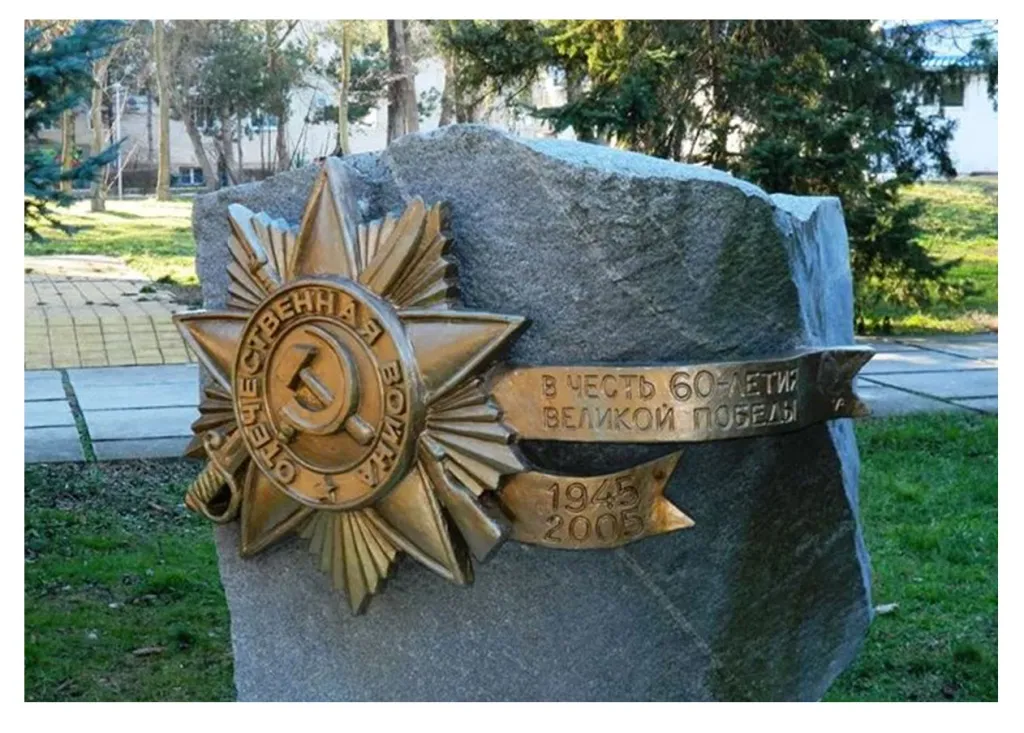 Звезда на мемориальную стелу в Красногвардейском Звезда на мемориальную стелу в Красногвардейском