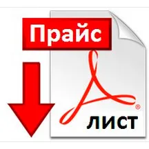 Фейерверки оптом со скидкой — Красногвардейское: скачать прайс лист 20224 Купить фейерверки оптом — Красногвардейское: скачать прайс лист 20224