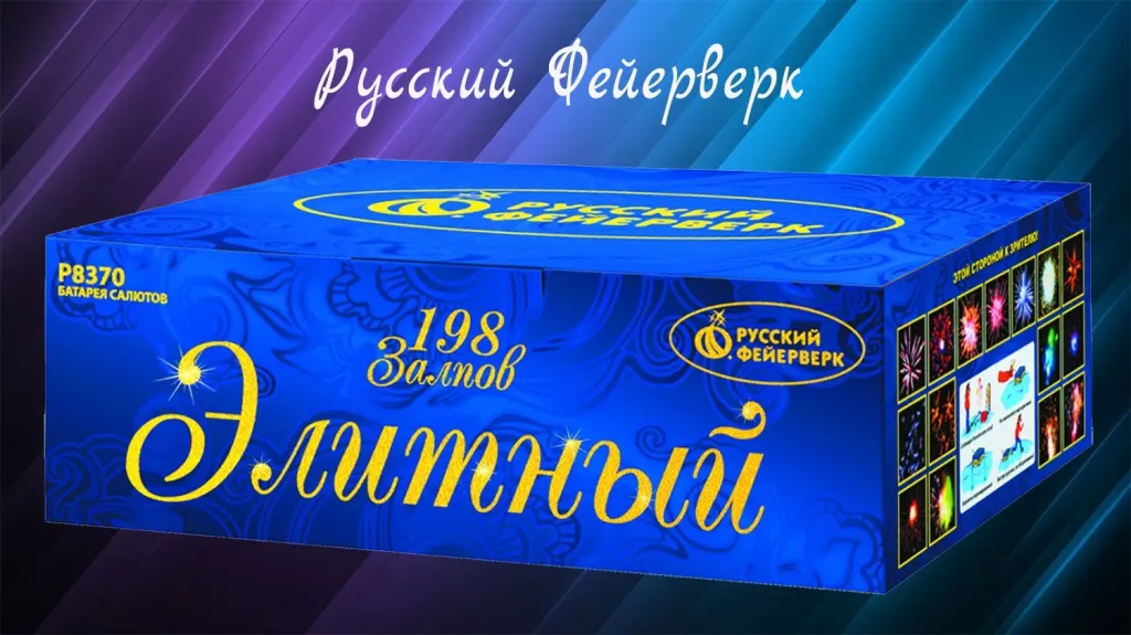 Русский фейерверк купить в Красногвардейском оптом Русский фейерверк купить в Красногвардейском оптом