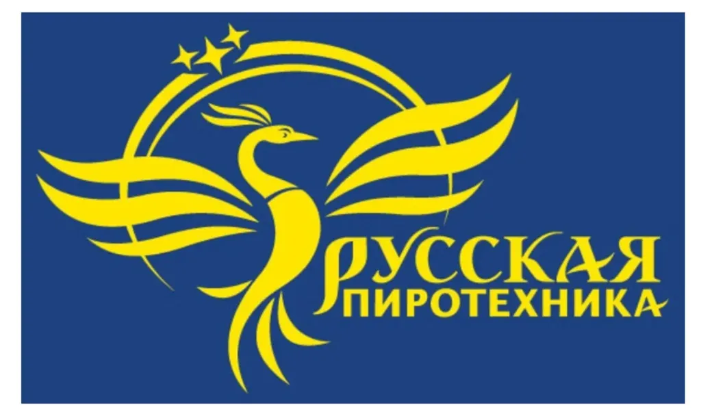 Русская пиротехника в Красногвардейском оптом Русская пиротехника в Красногвардейском оптом